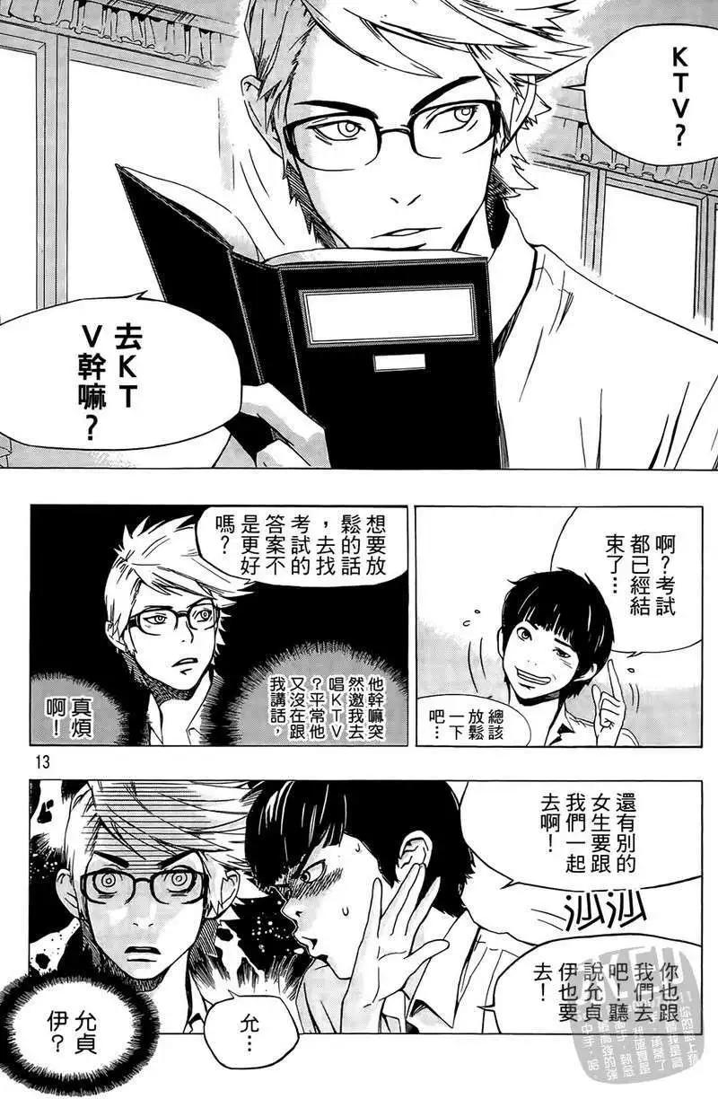 第01卷10