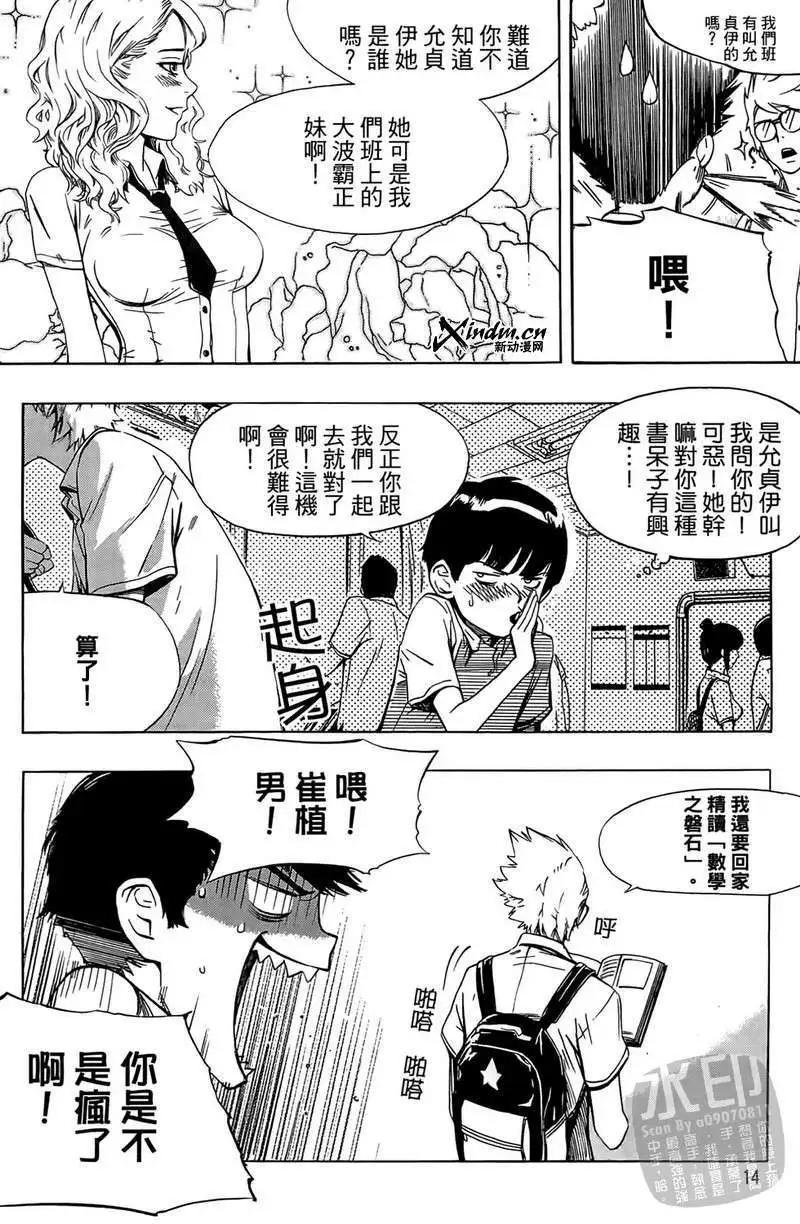 第01卷11