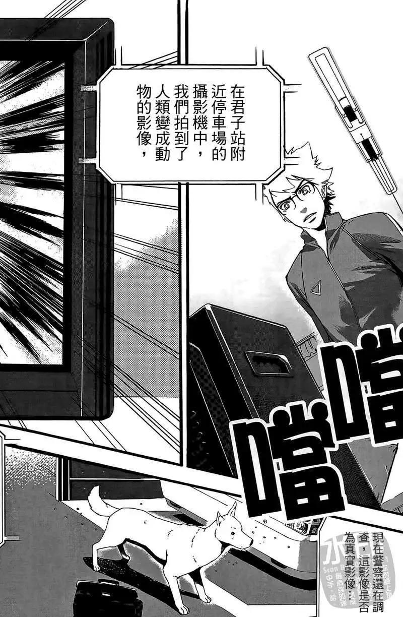 第01卷119