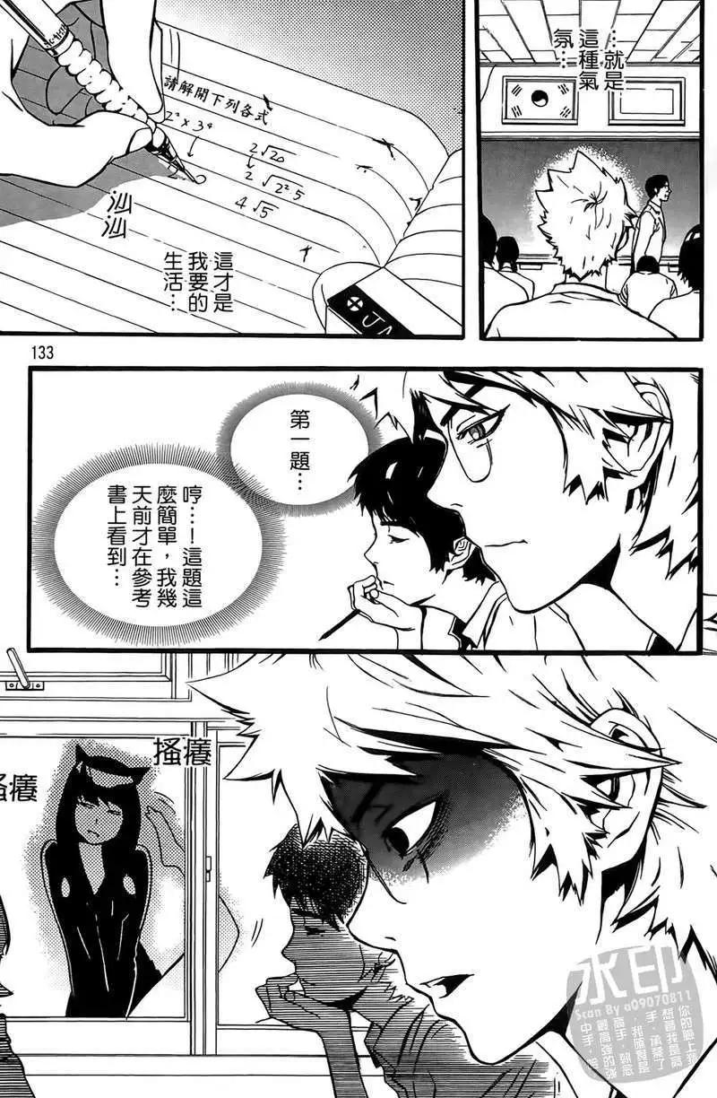 第01卷138