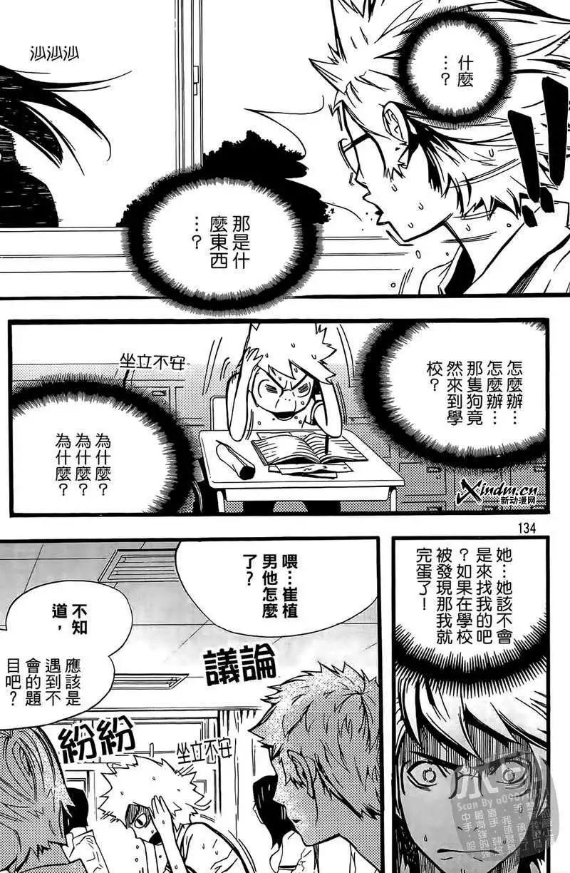 第01卷139