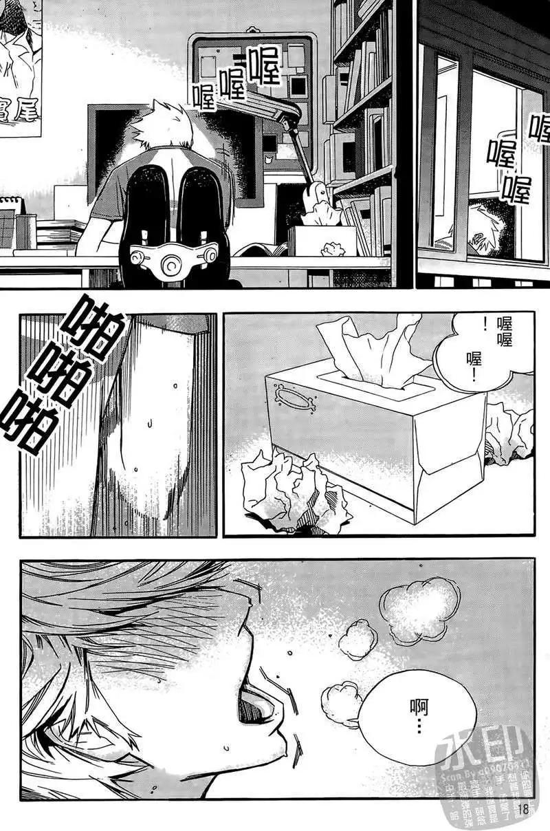 第01卷15