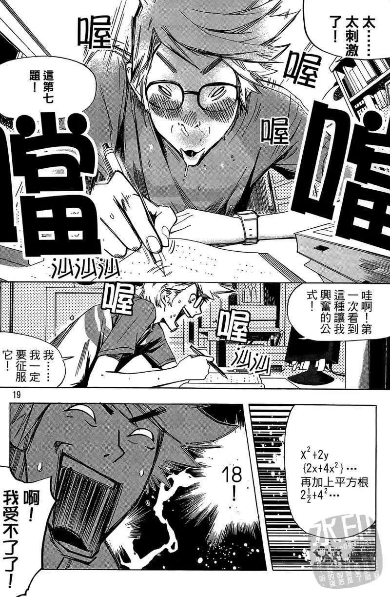 第01卷16