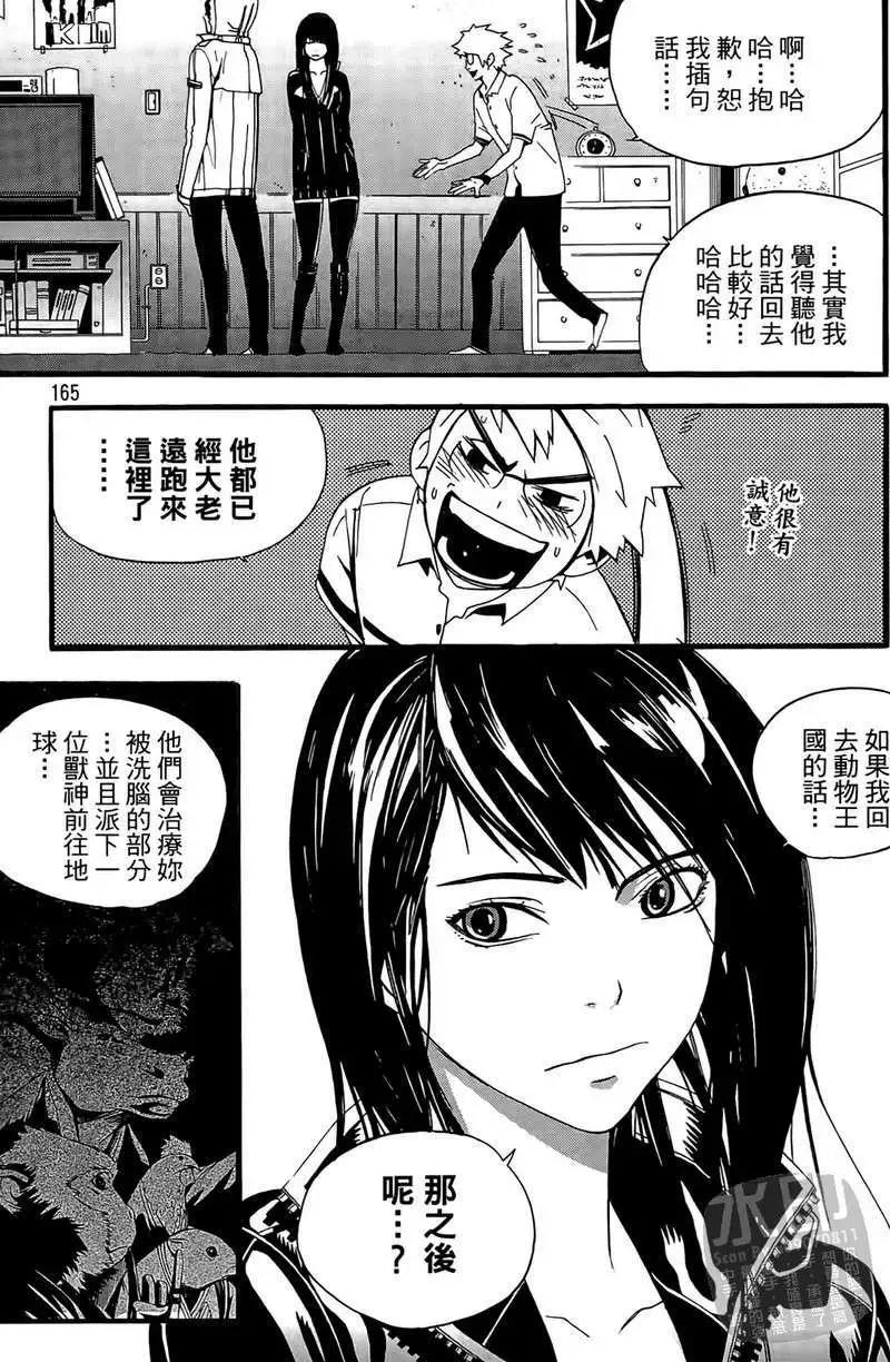 第01卷174
