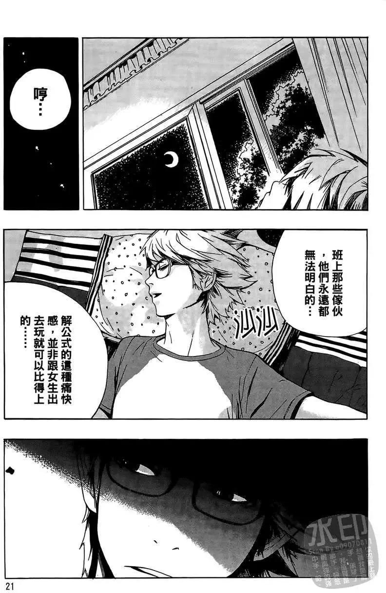 第01卷18