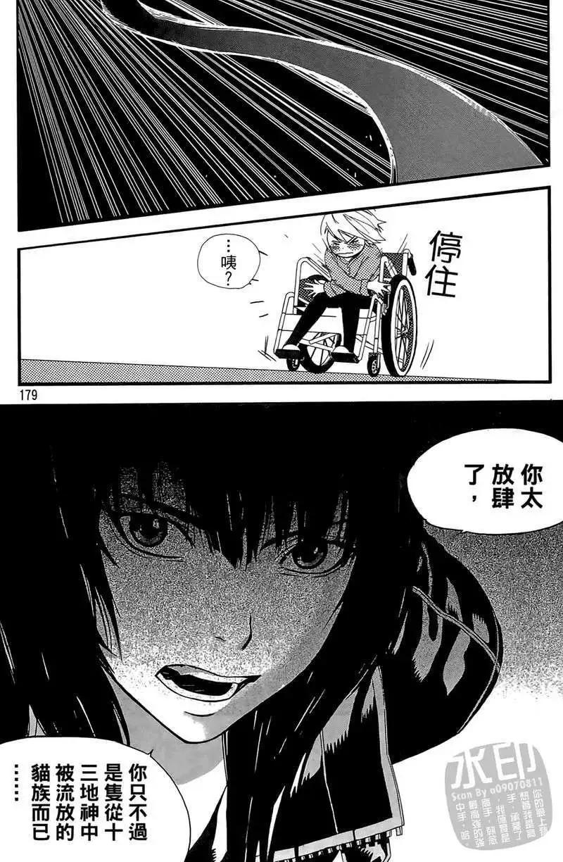 第01卷188