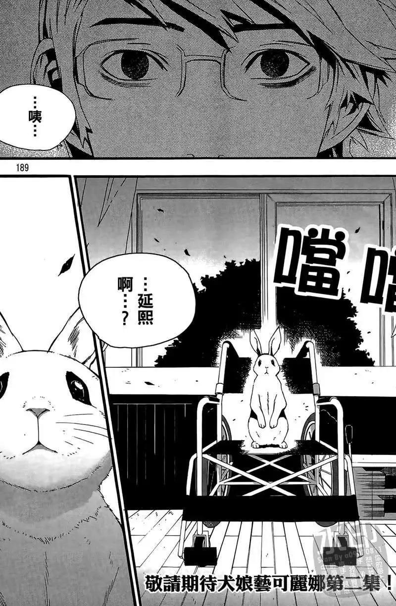第01卷198