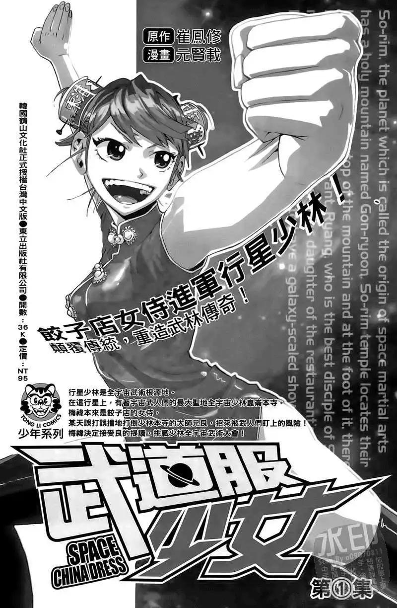 第01卷199