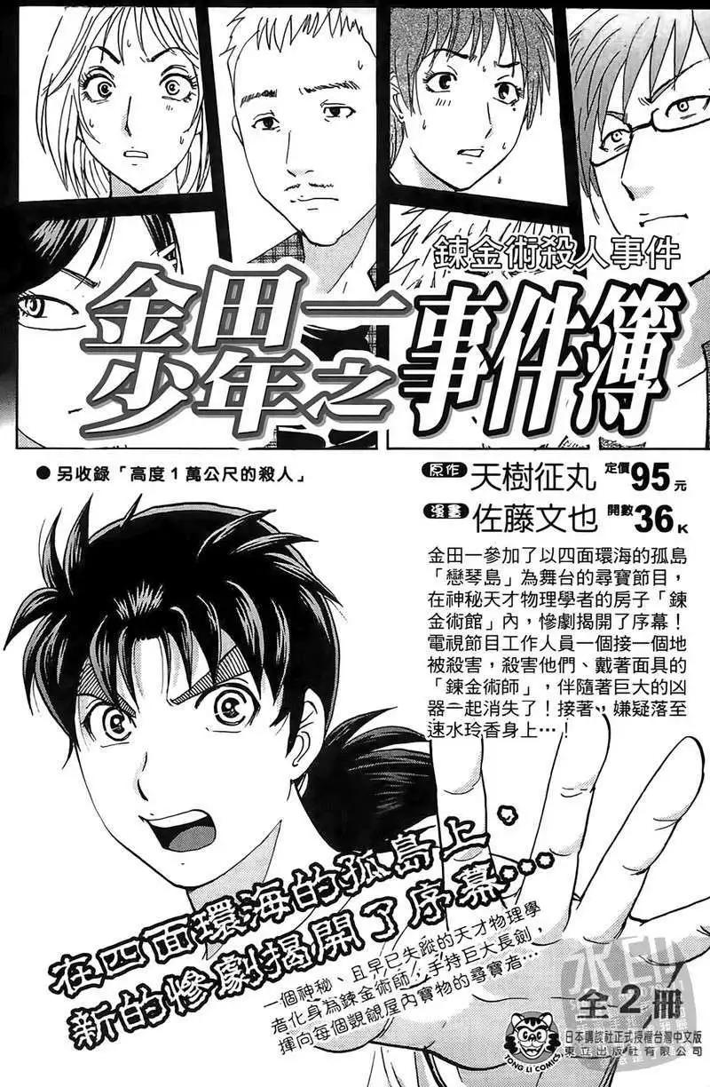 第01卷200