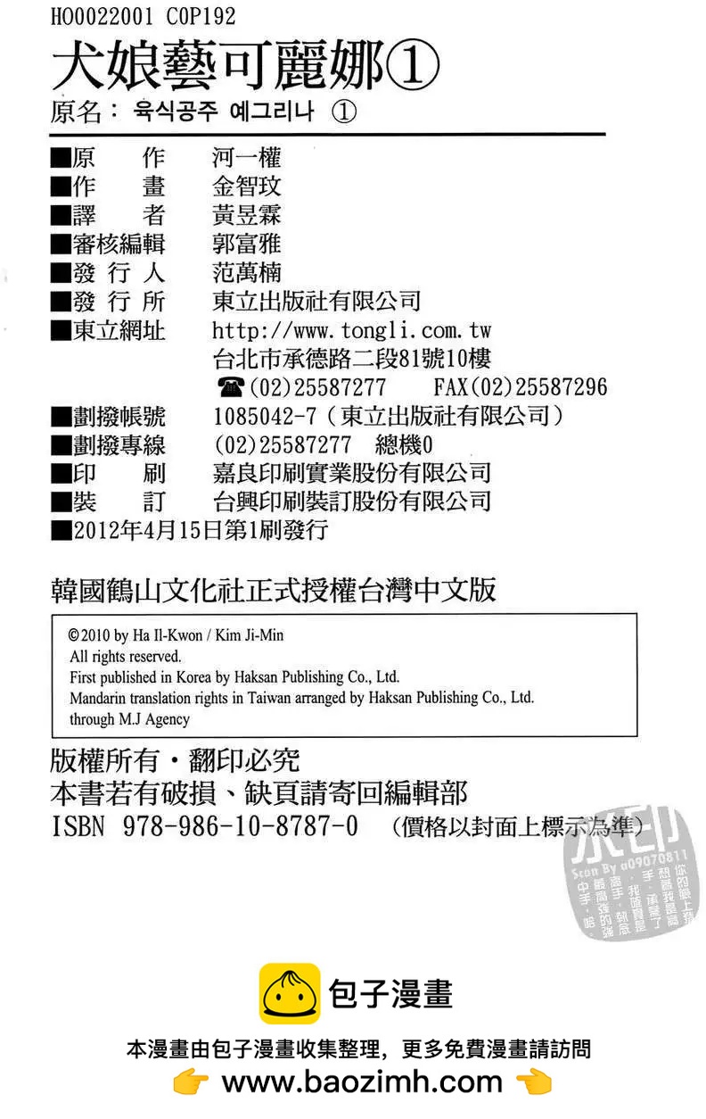第01卷201