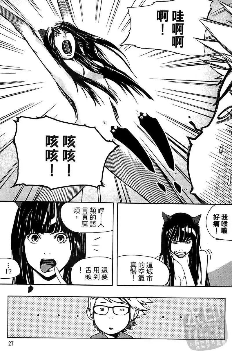 第01卷24