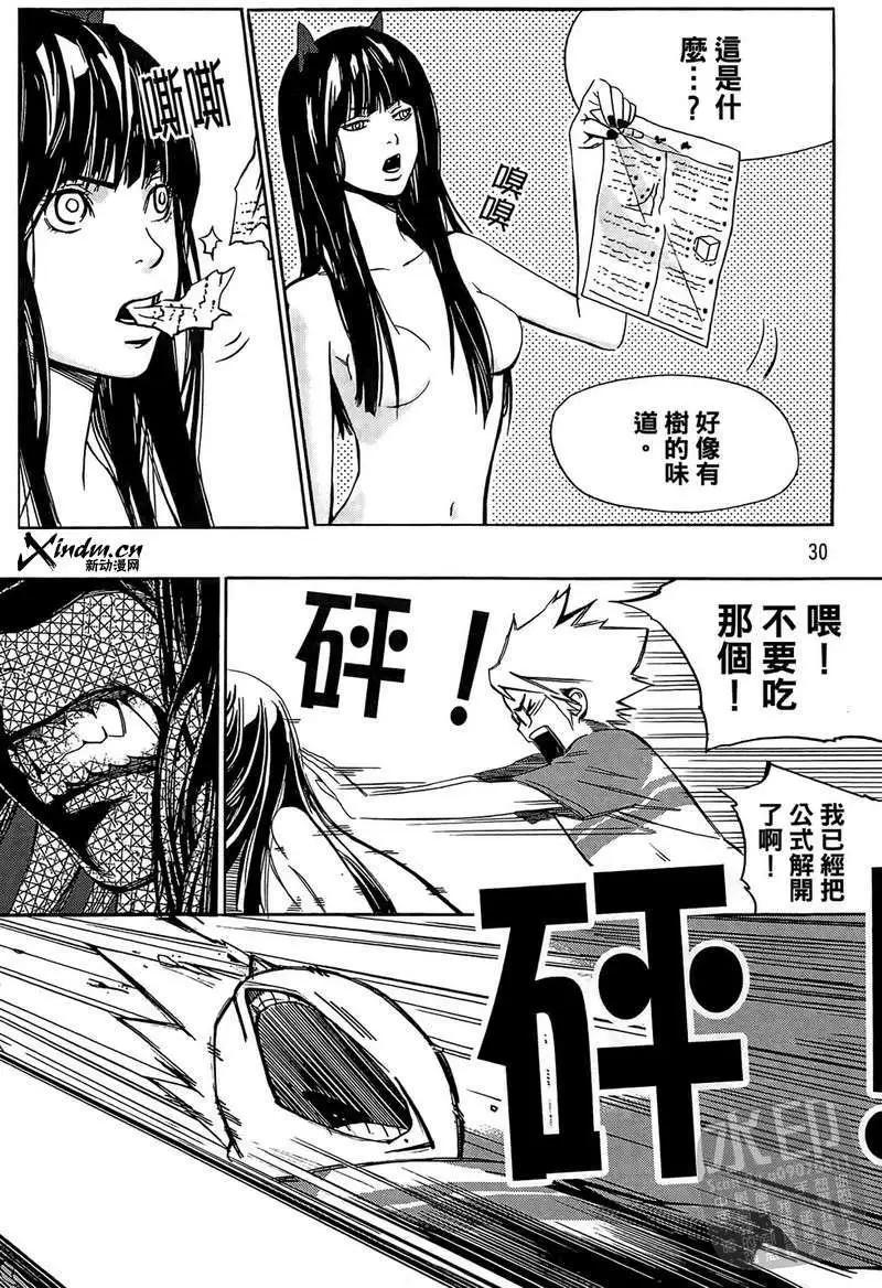 第01卷27