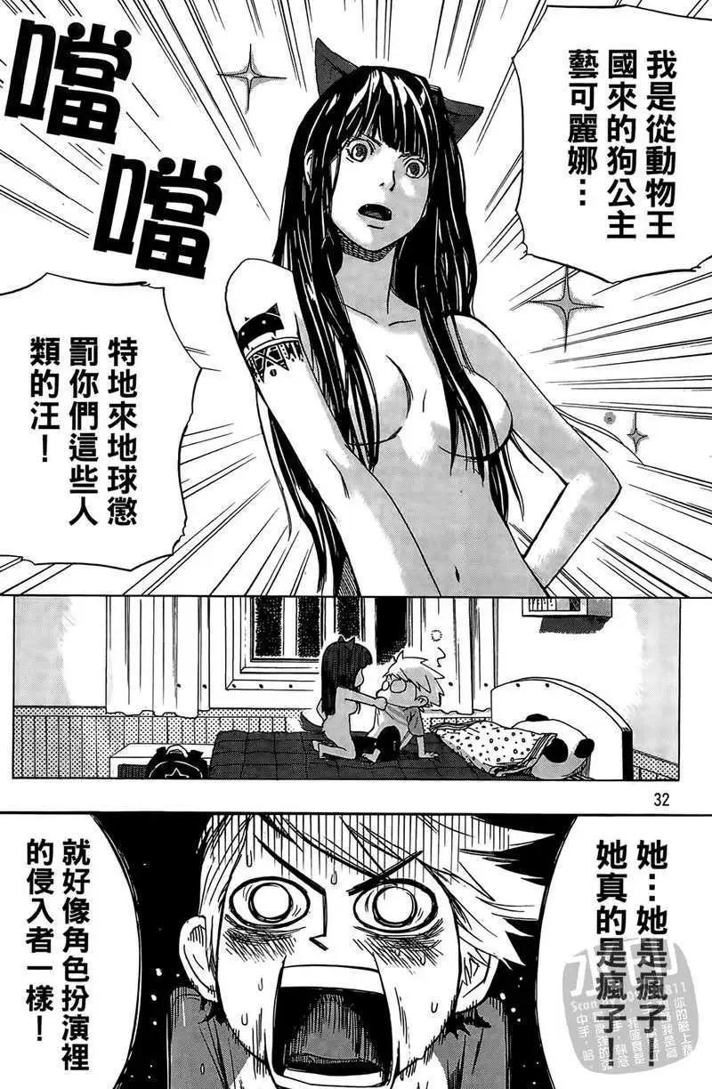 第01卷29