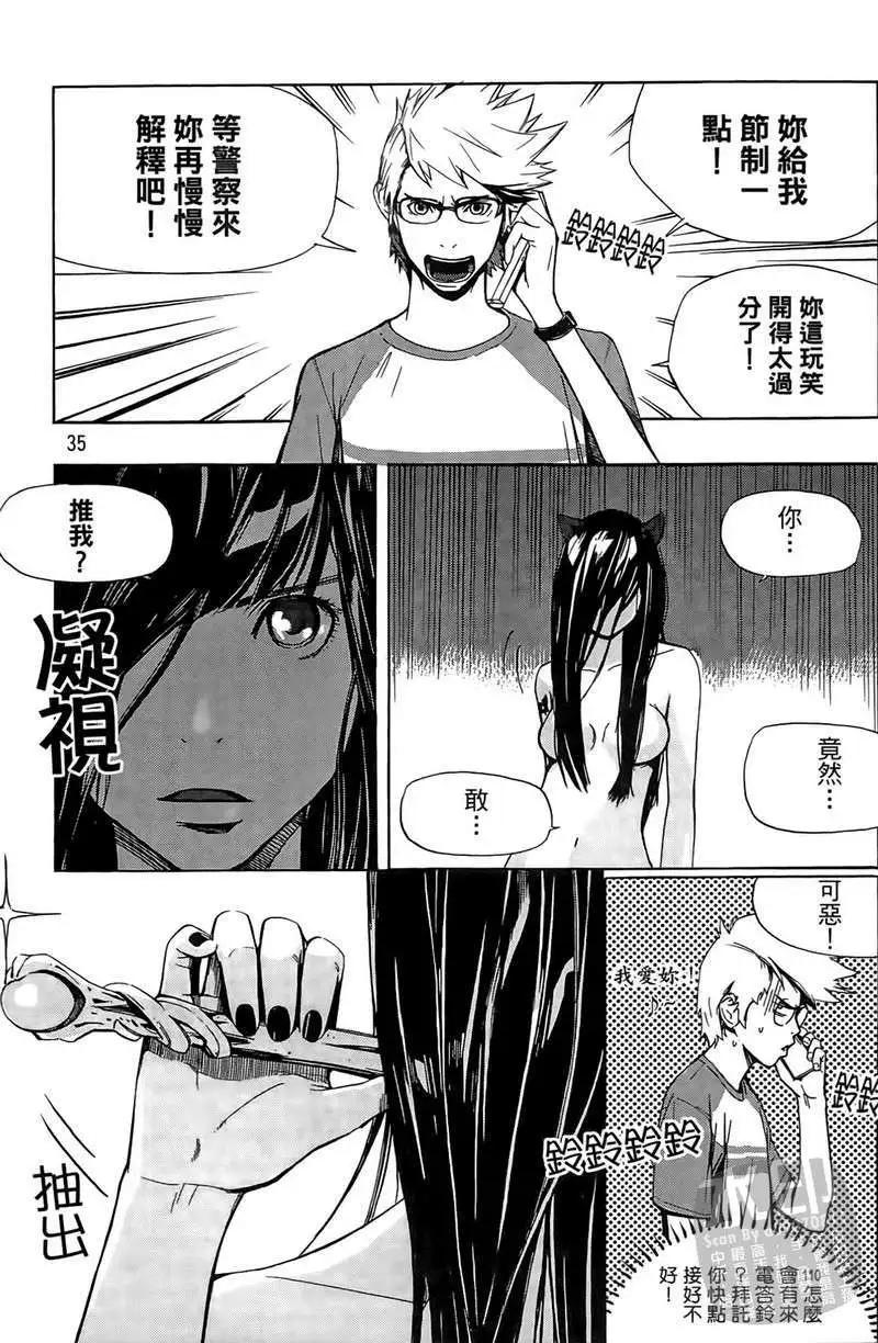第01卷32