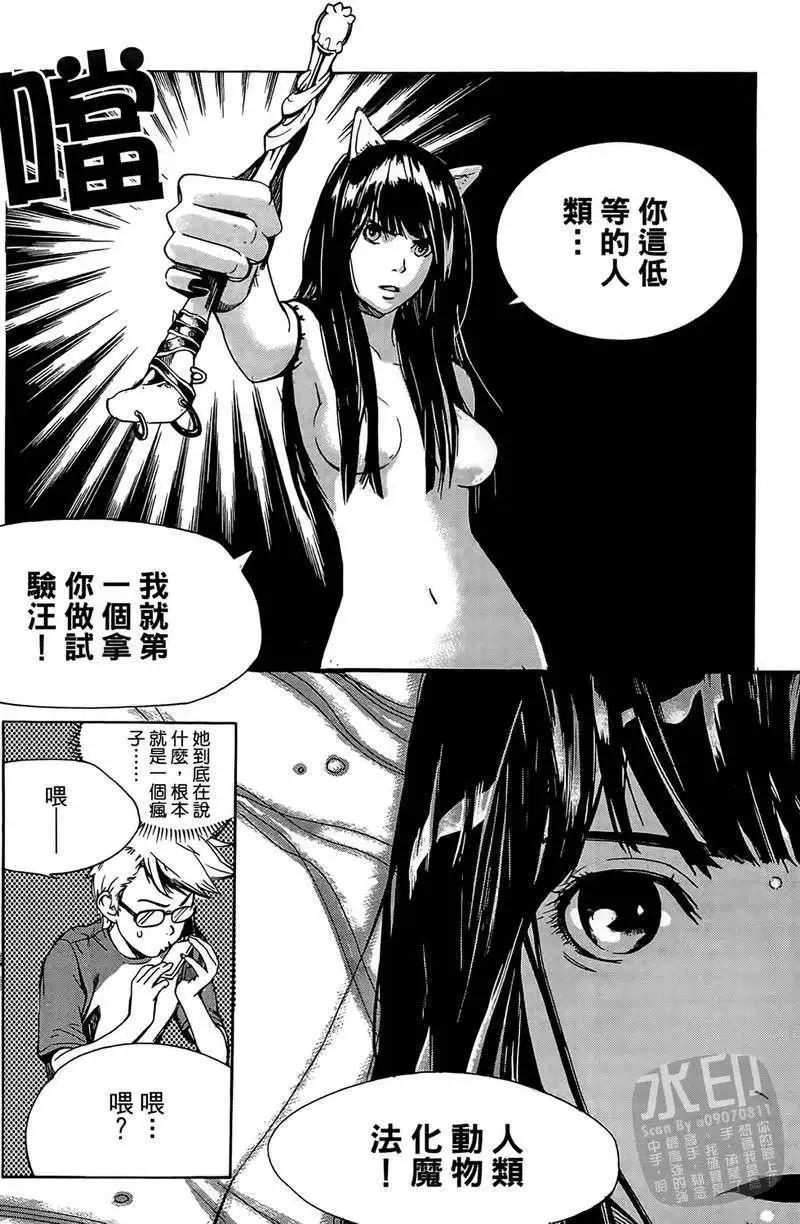 第01卷33
