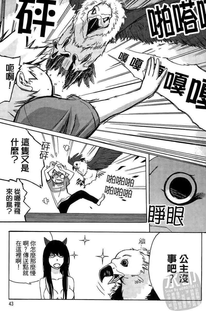 第01卷40