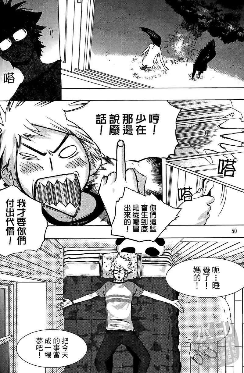 第01卷51