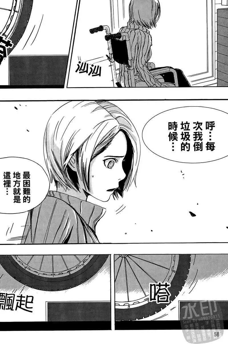 第01卷59