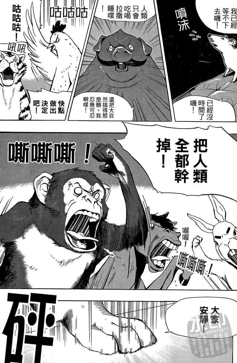 第01卷6