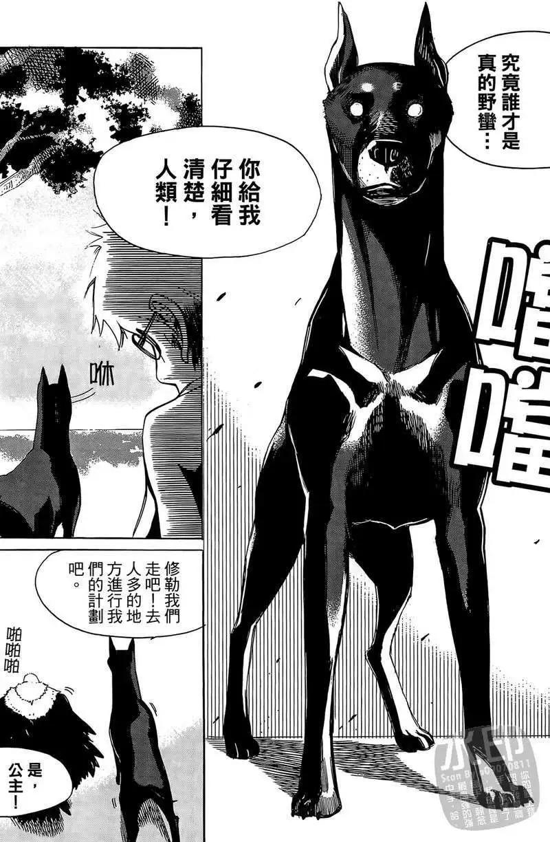 第01卷67