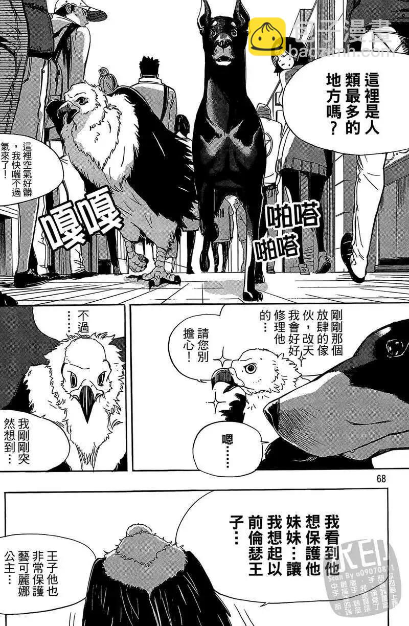 第01卷69