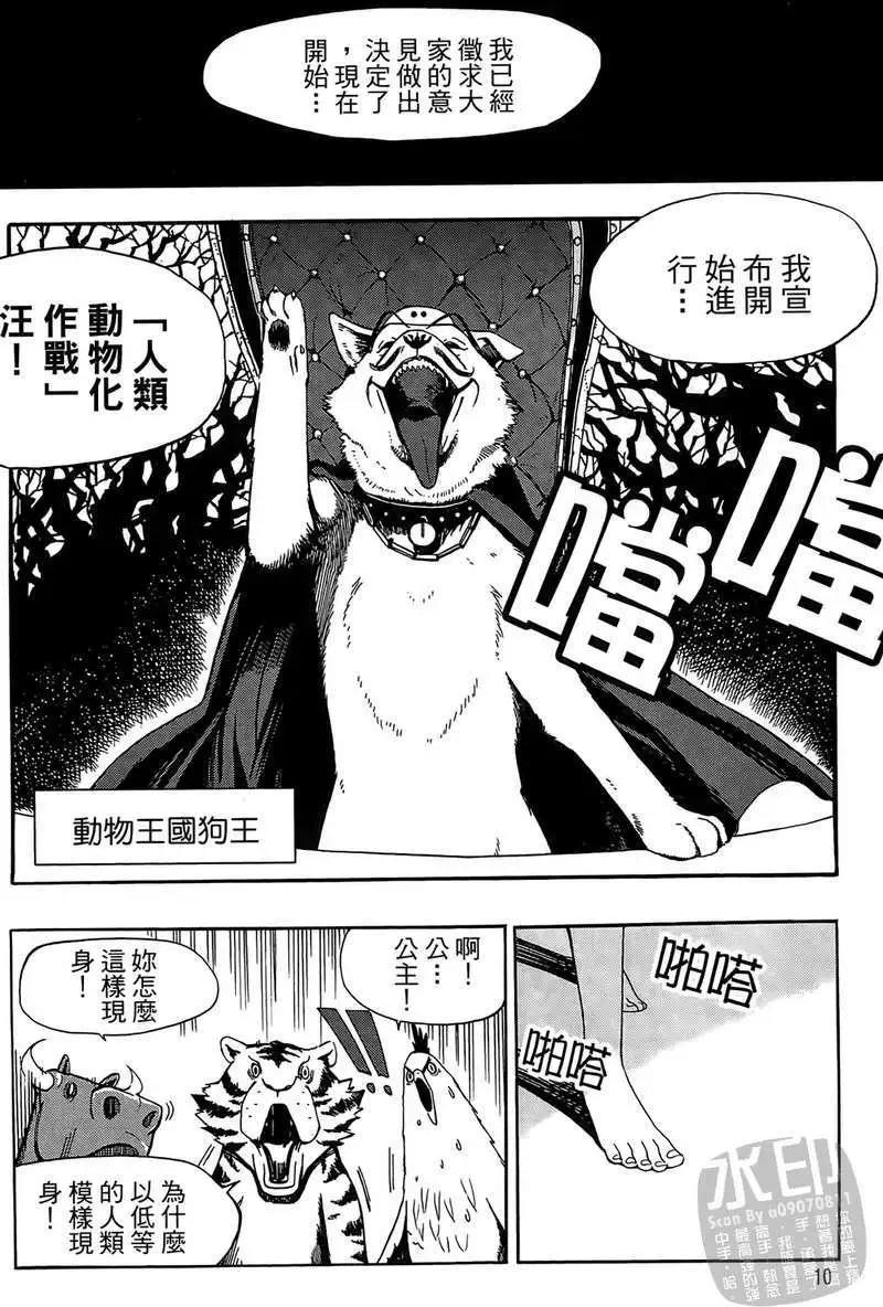 第01卷7