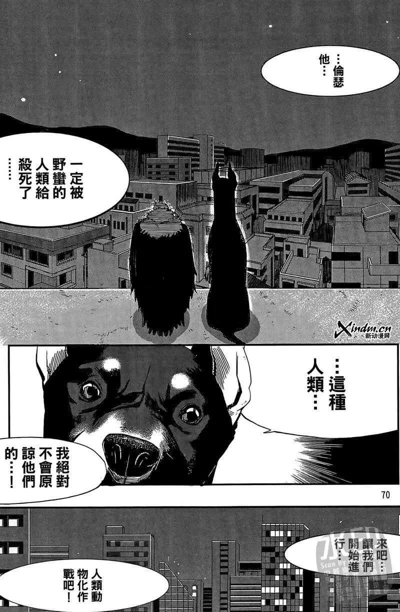 第01卷71
