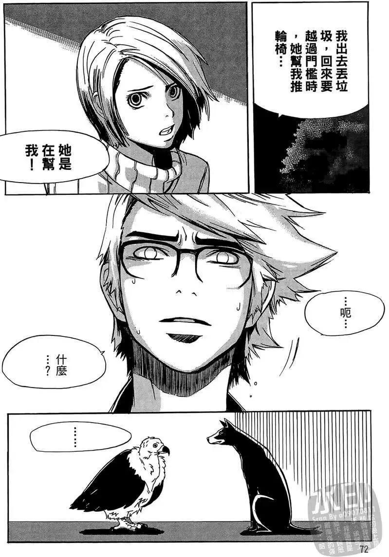 第01卷73