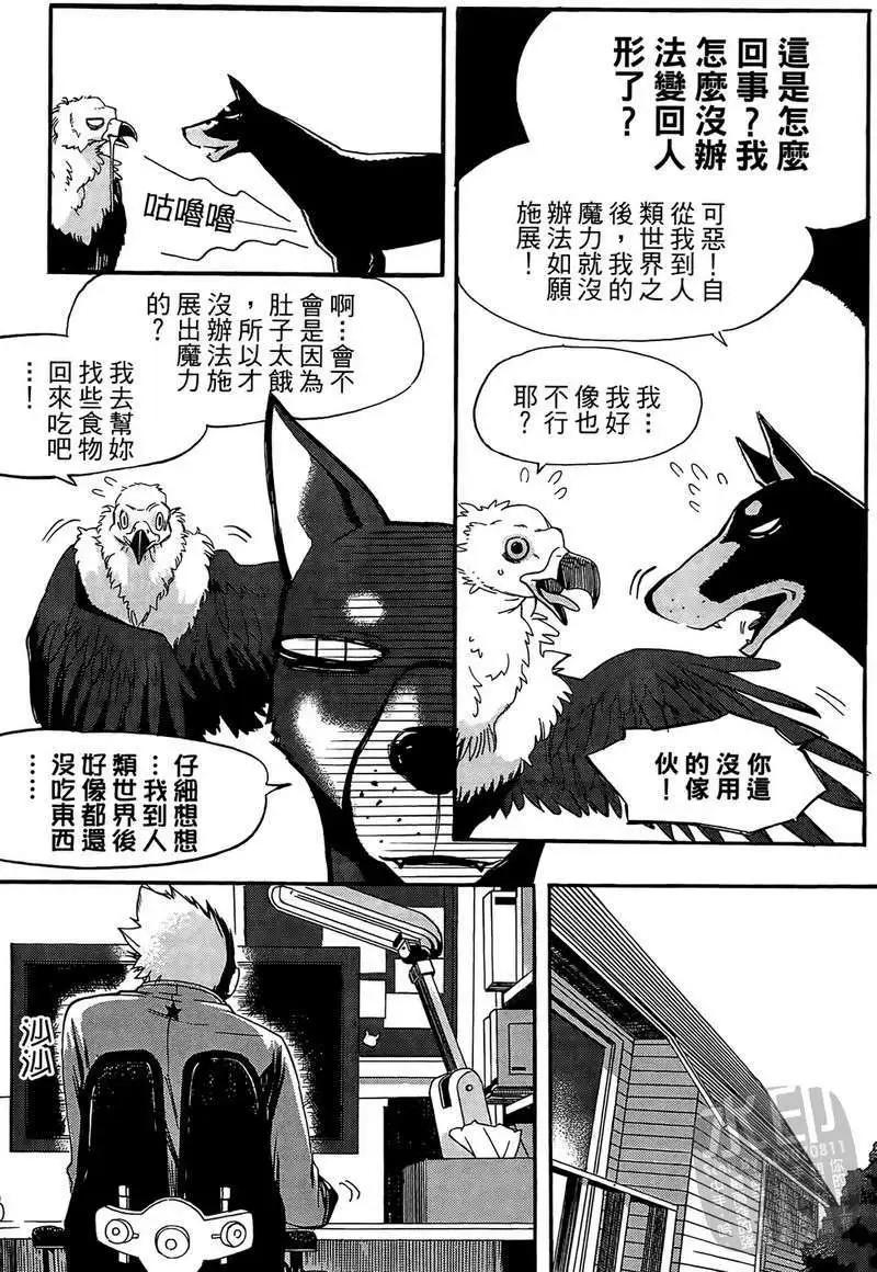 第01卷74