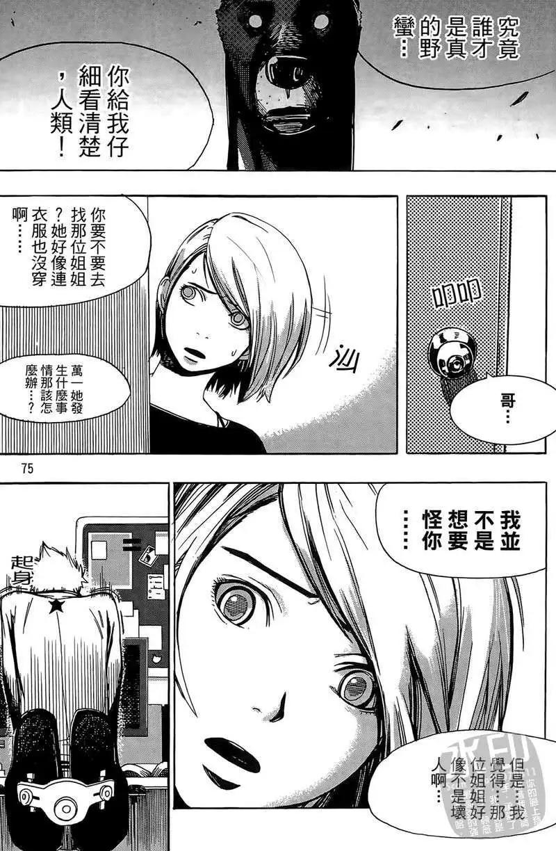 第01卷76