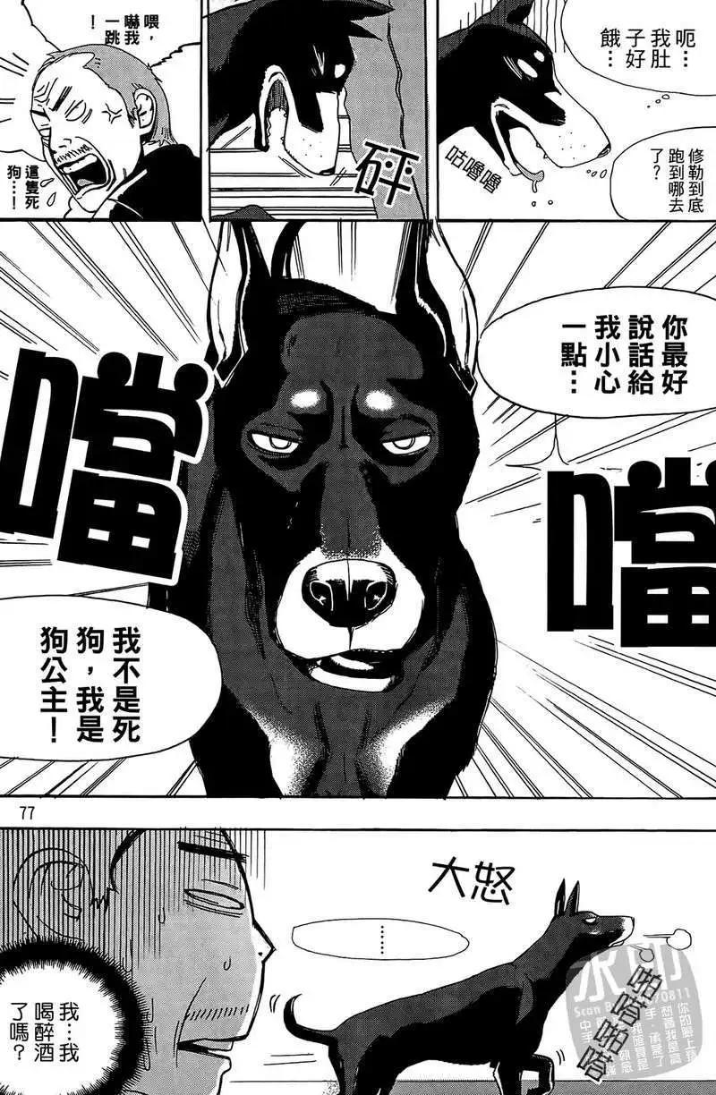 第01卷78