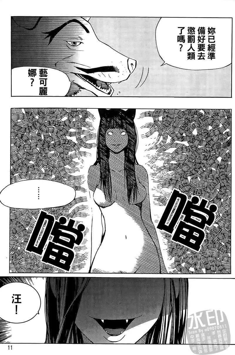 第01卷8