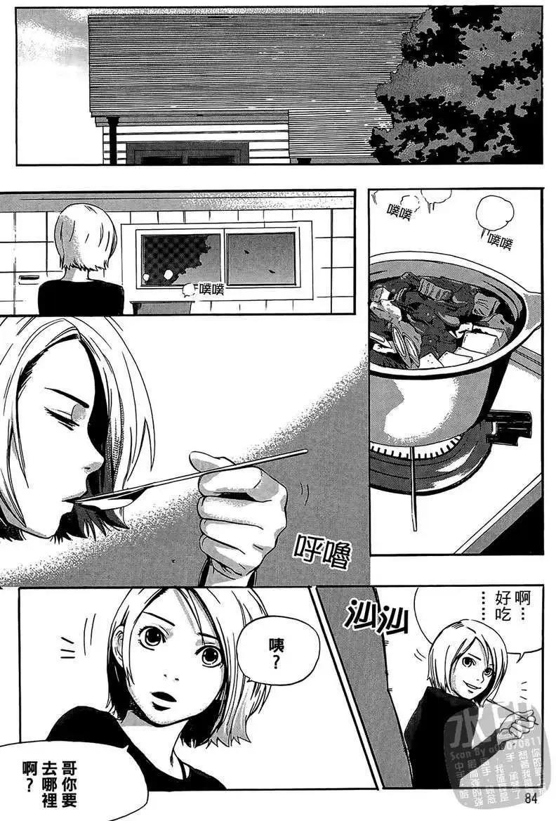 第01卷85