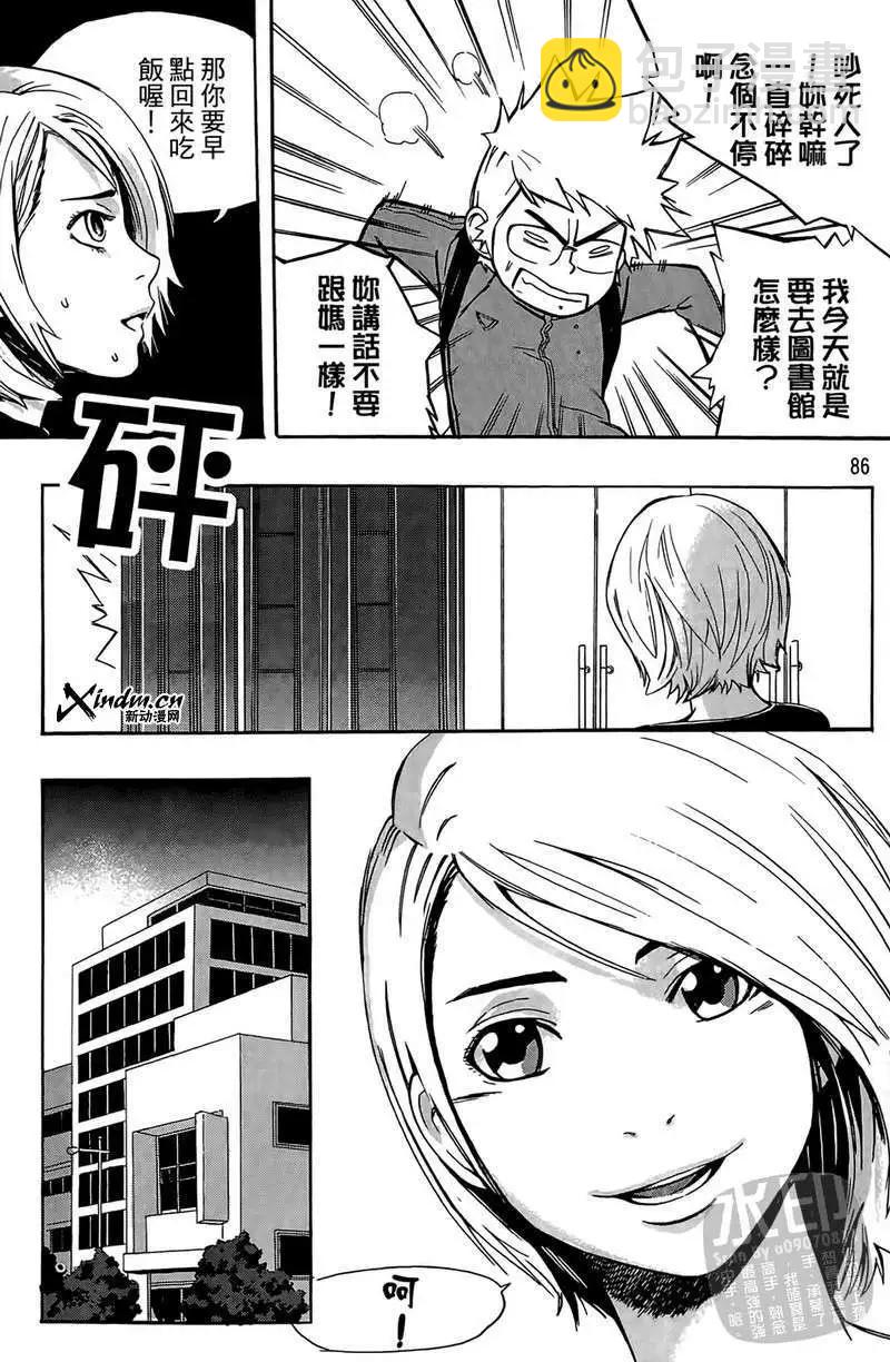 第01卷87