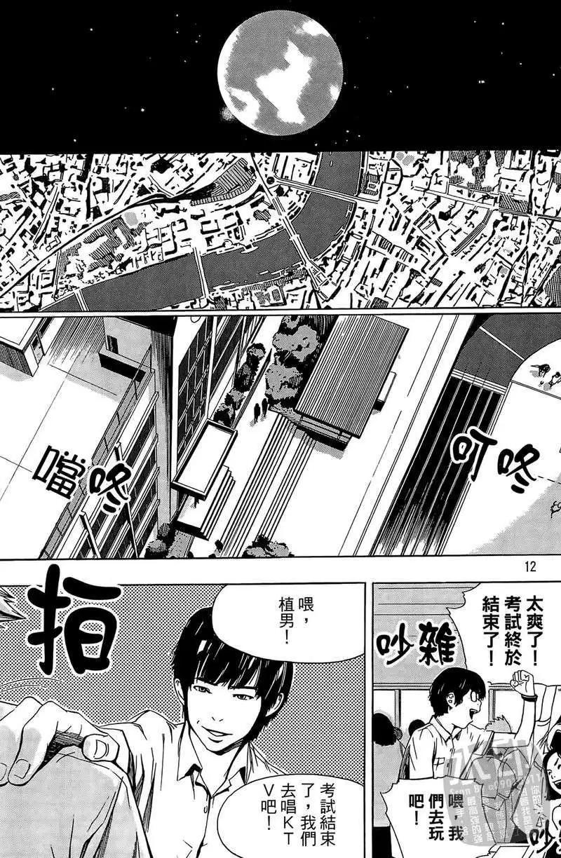 第01卷9