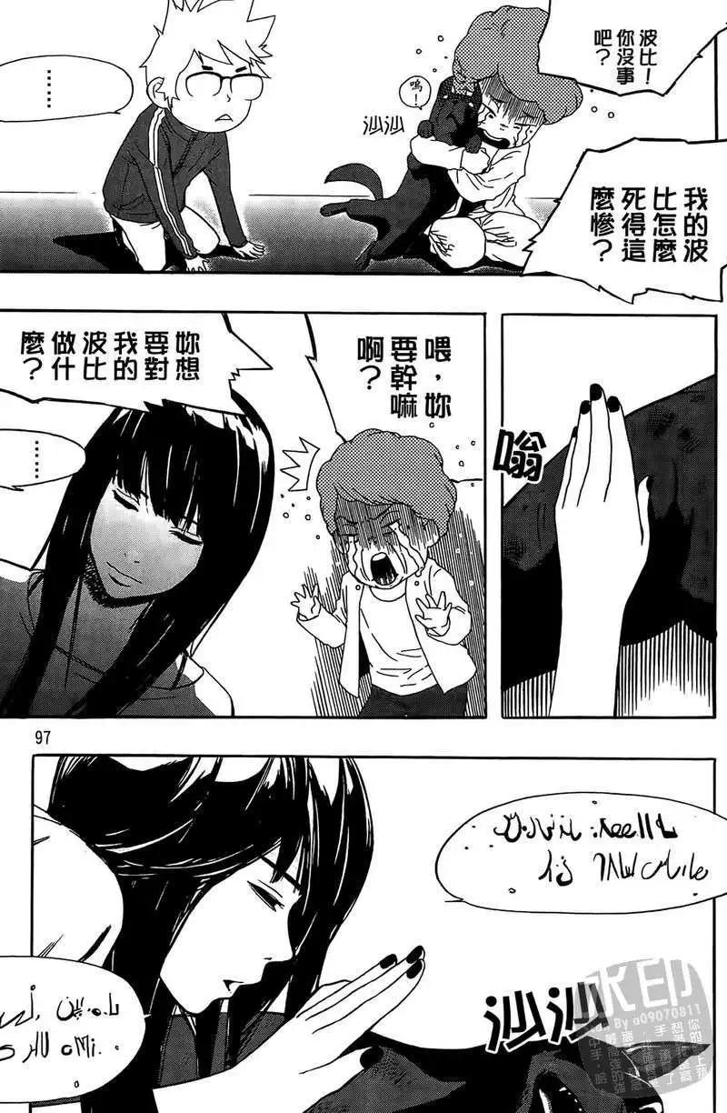 第01卷98