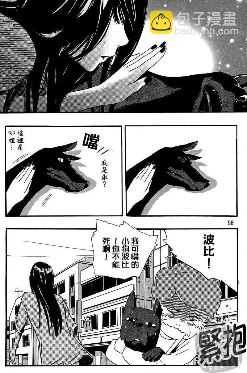 第01卷99