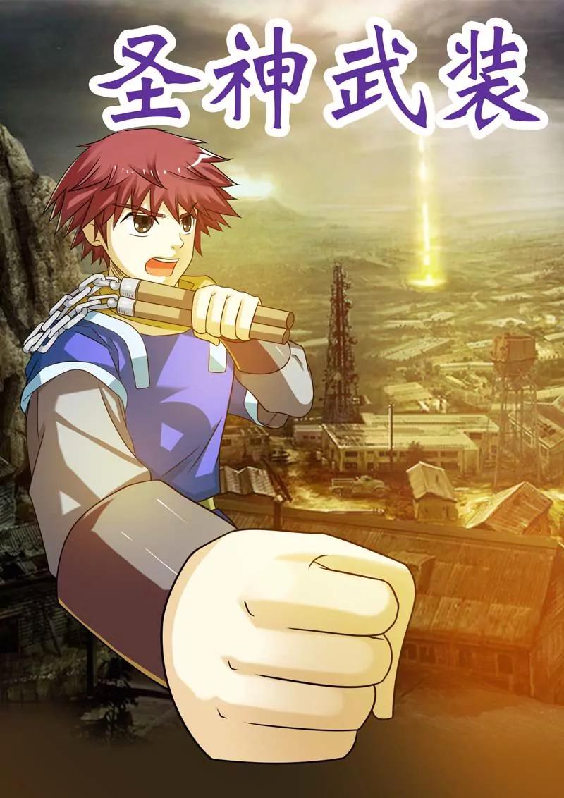 第1话0