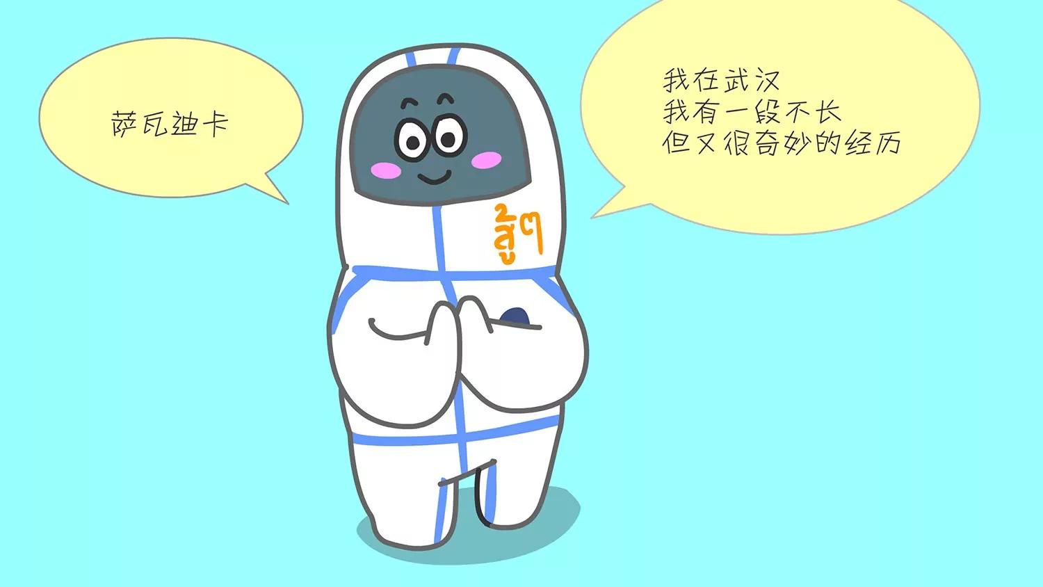 全一话0