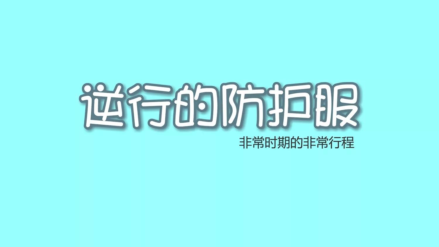 全一话1