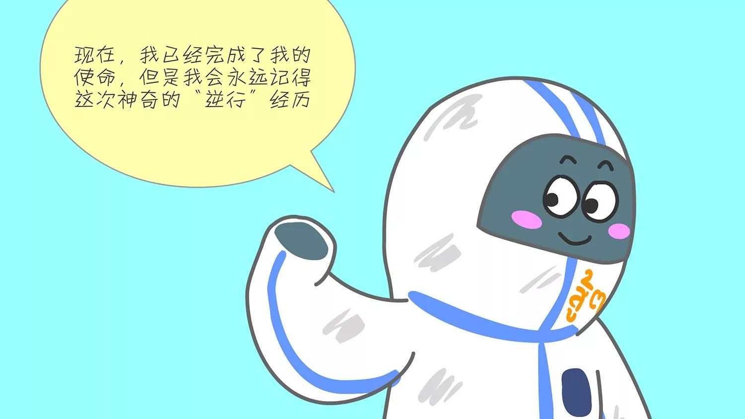 全一话11