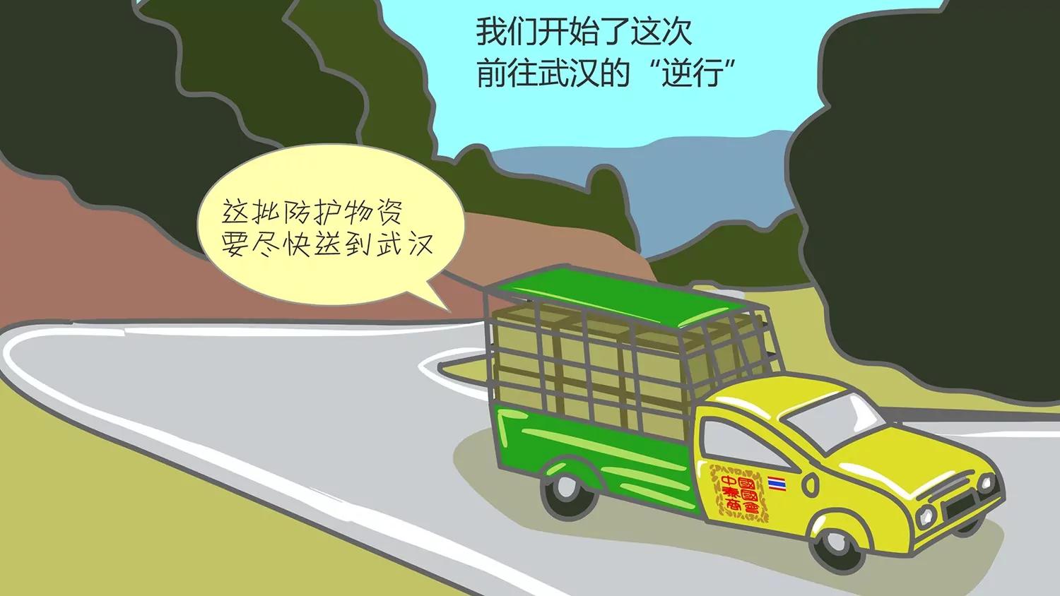 全一话4