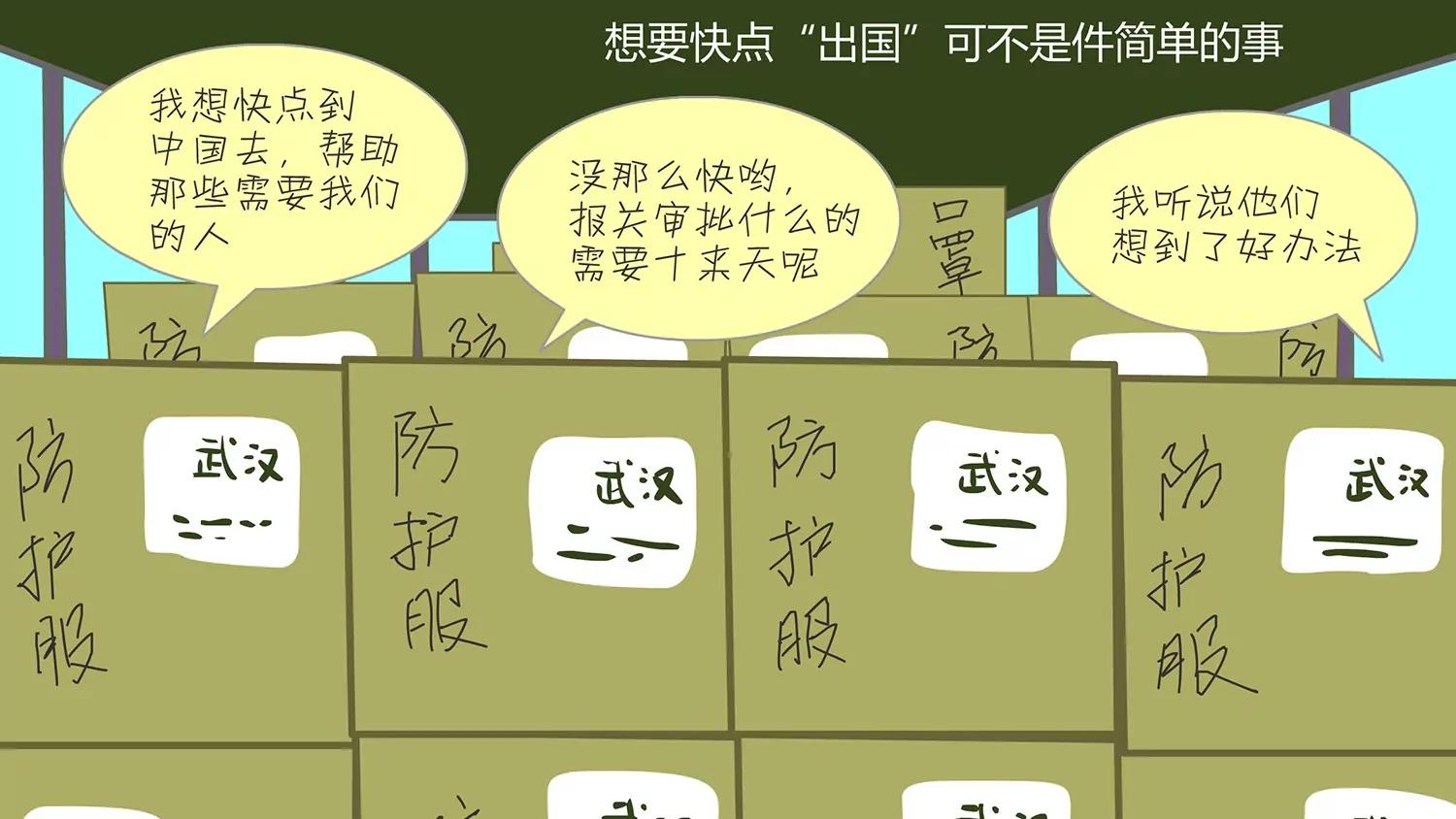 全一话5