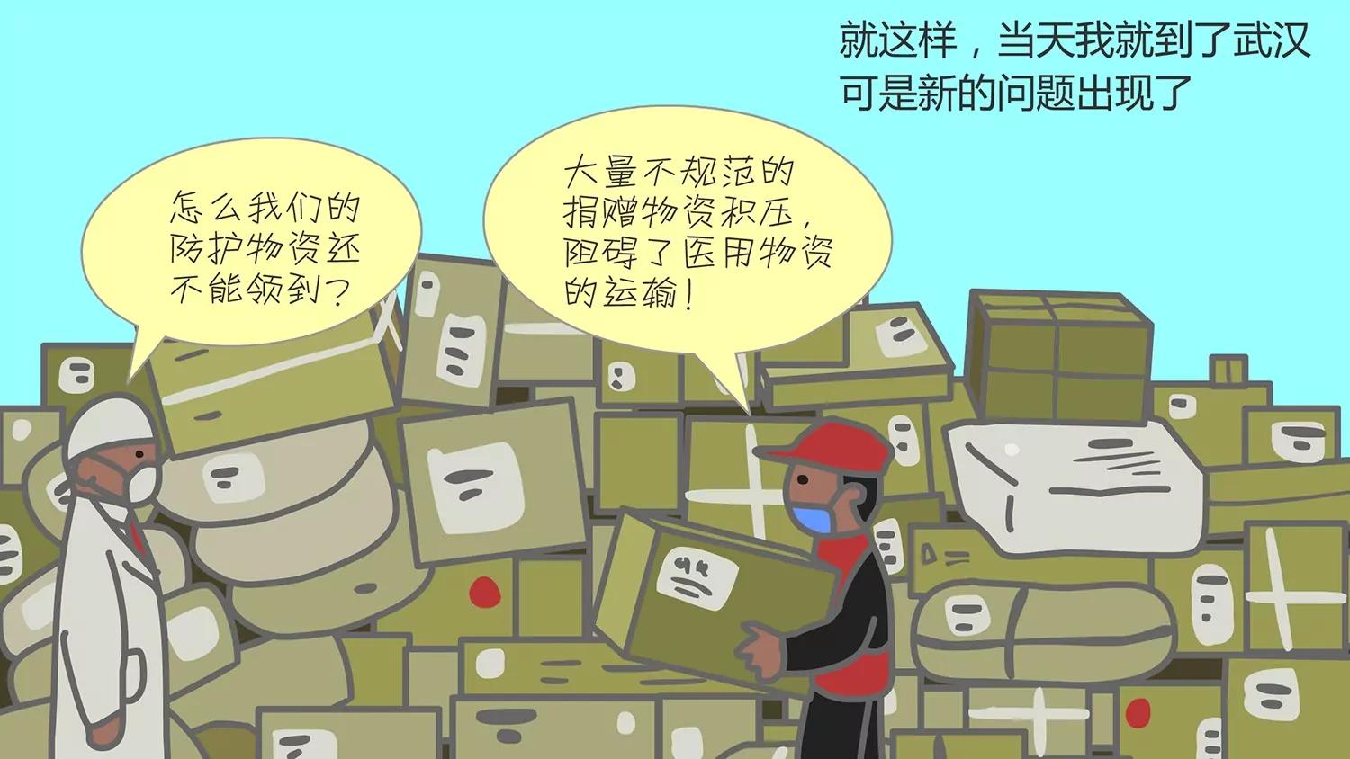 全一话8