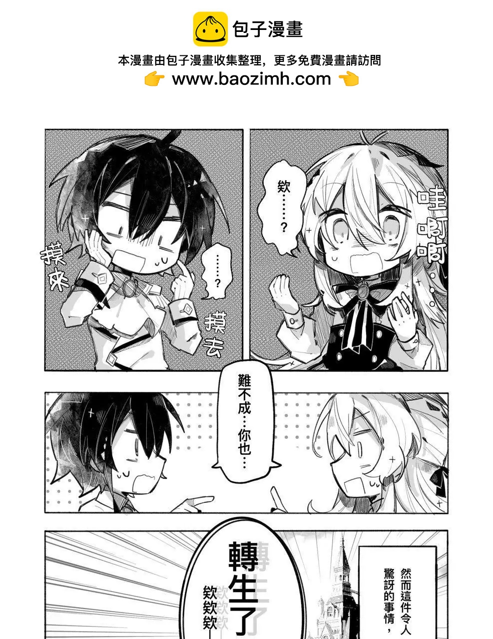 第01话1