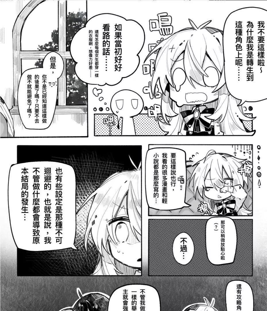 第01话11