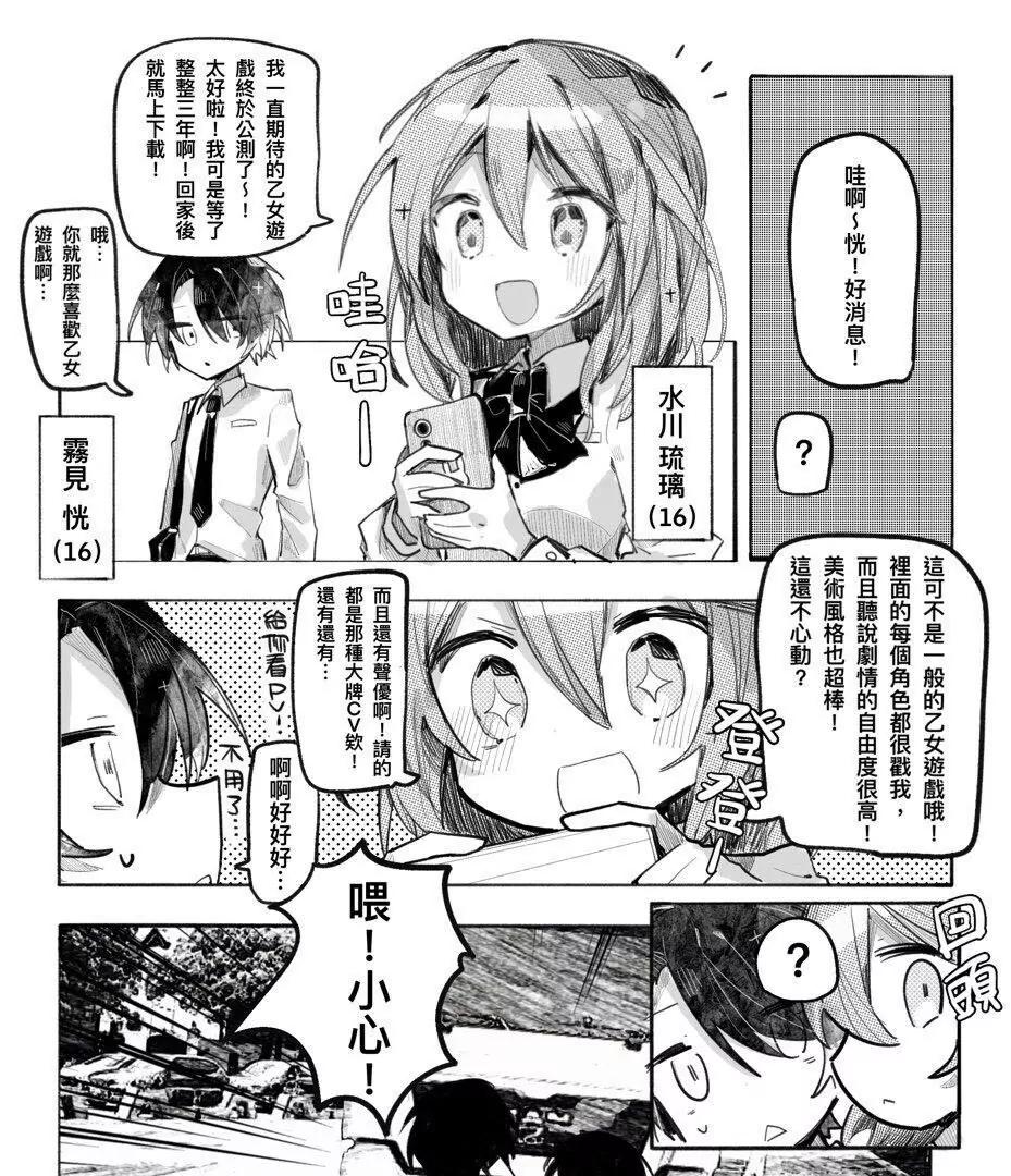 第01话3