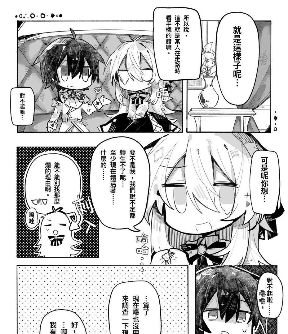 第01话5