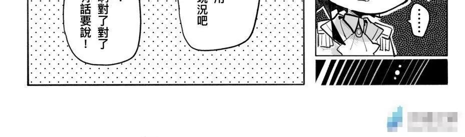 第01话6