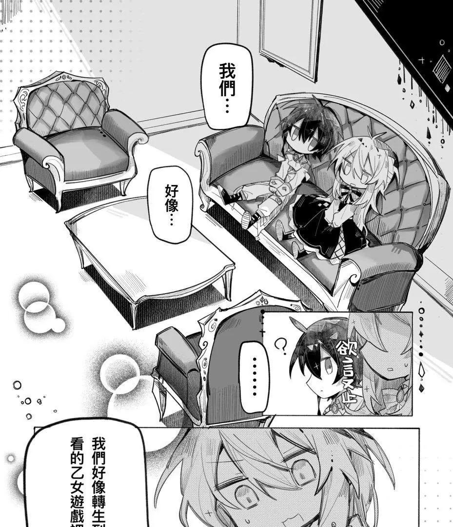第01话7